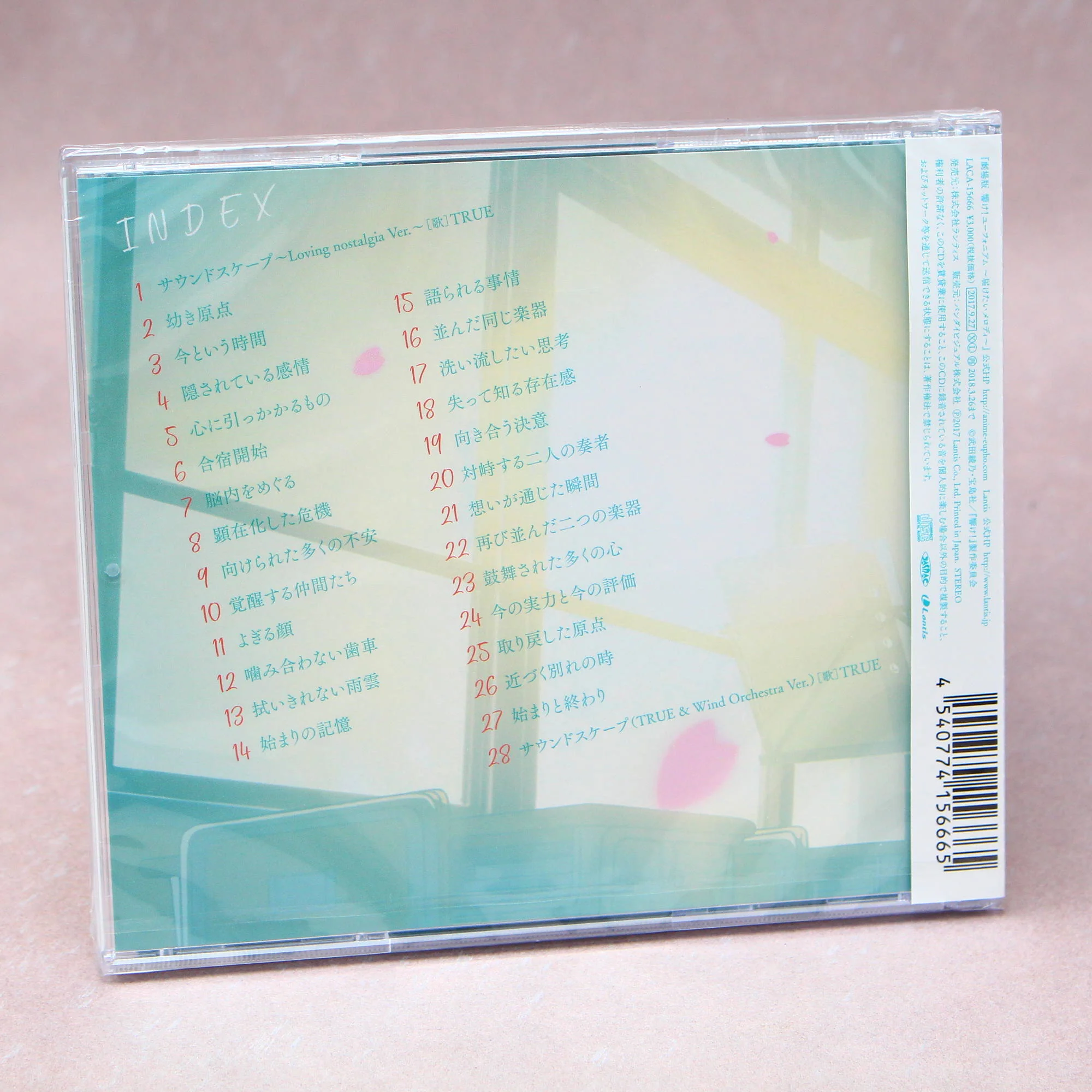 Sound! Euphonium - The Only Melody - Image 3