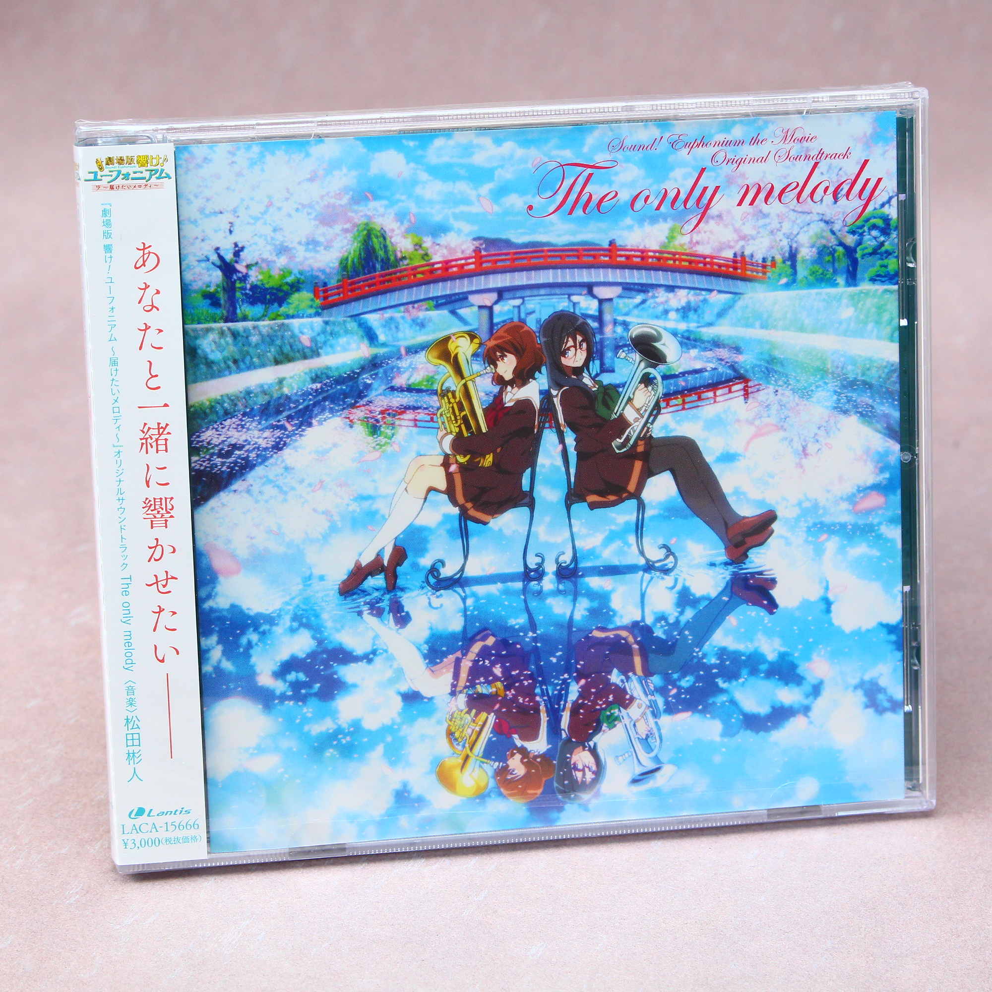 Sound! Euphonium - The Only Melody - Image 2