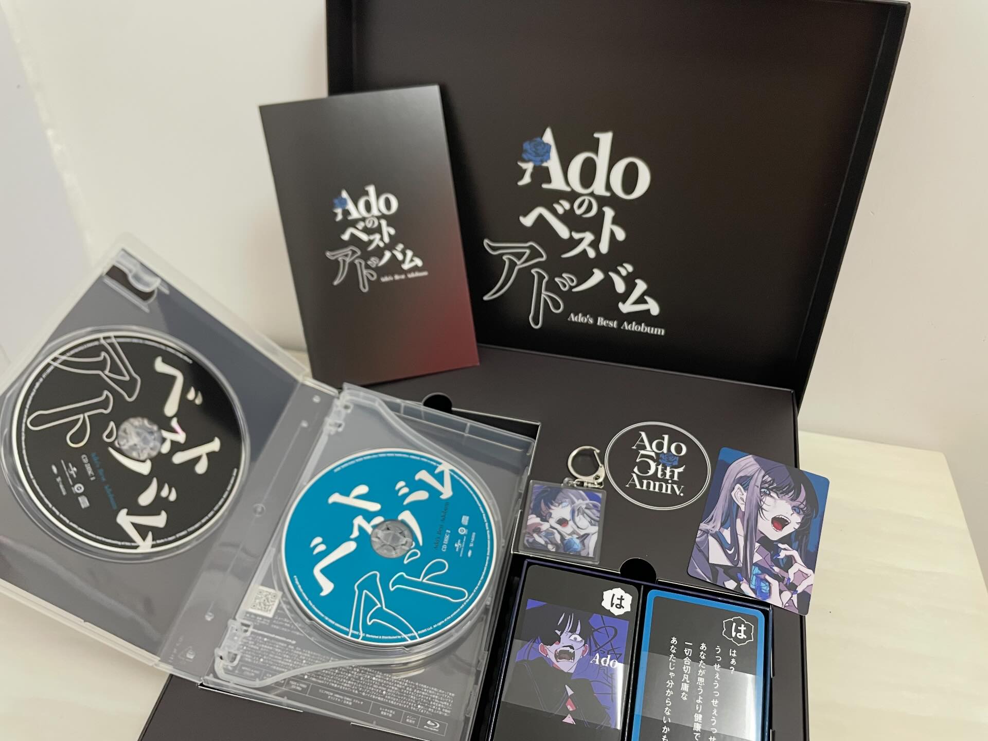 Ado' s Best Album - Image 4