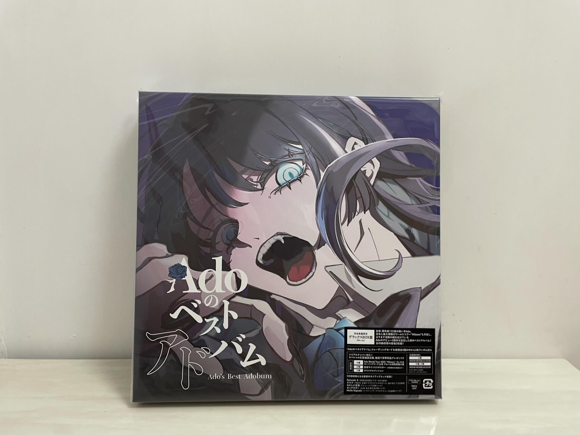 Ado' s Best Album - Image 2