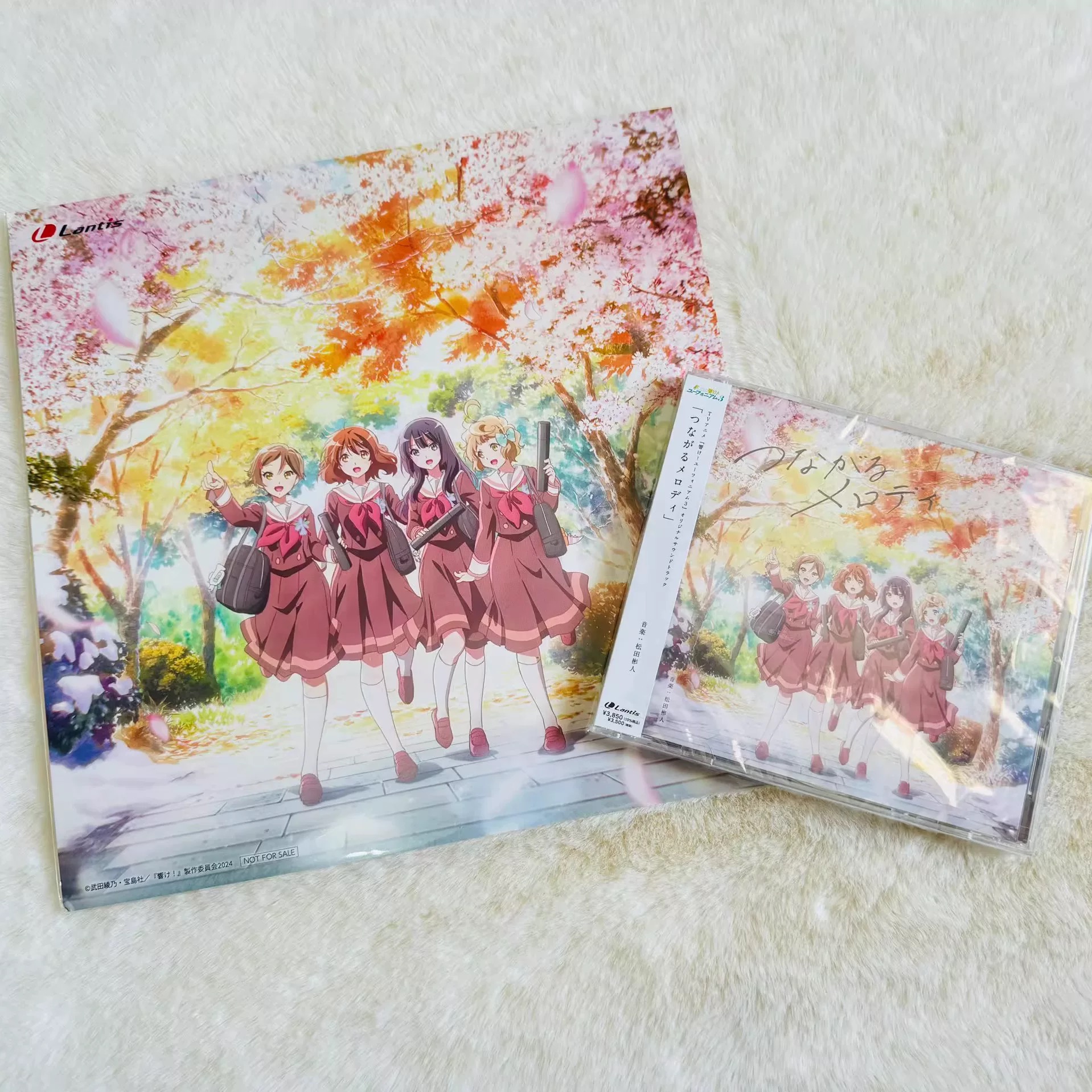 Sound! Euphonium - Tsunagari Melody - Image 2