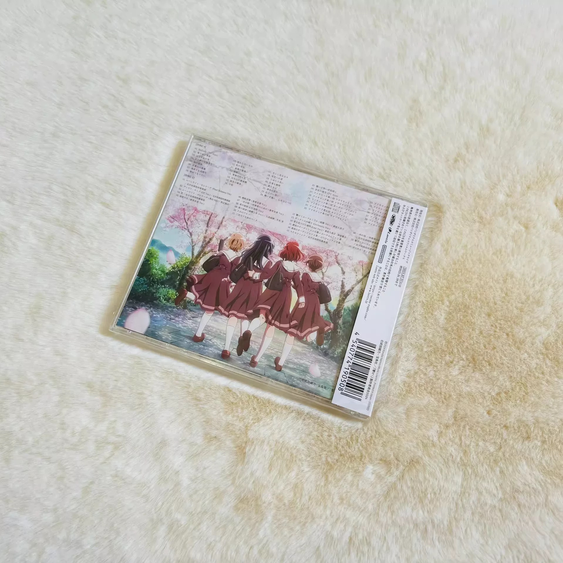 Sound! Euphonium - Tsunagari Melody - Image 3