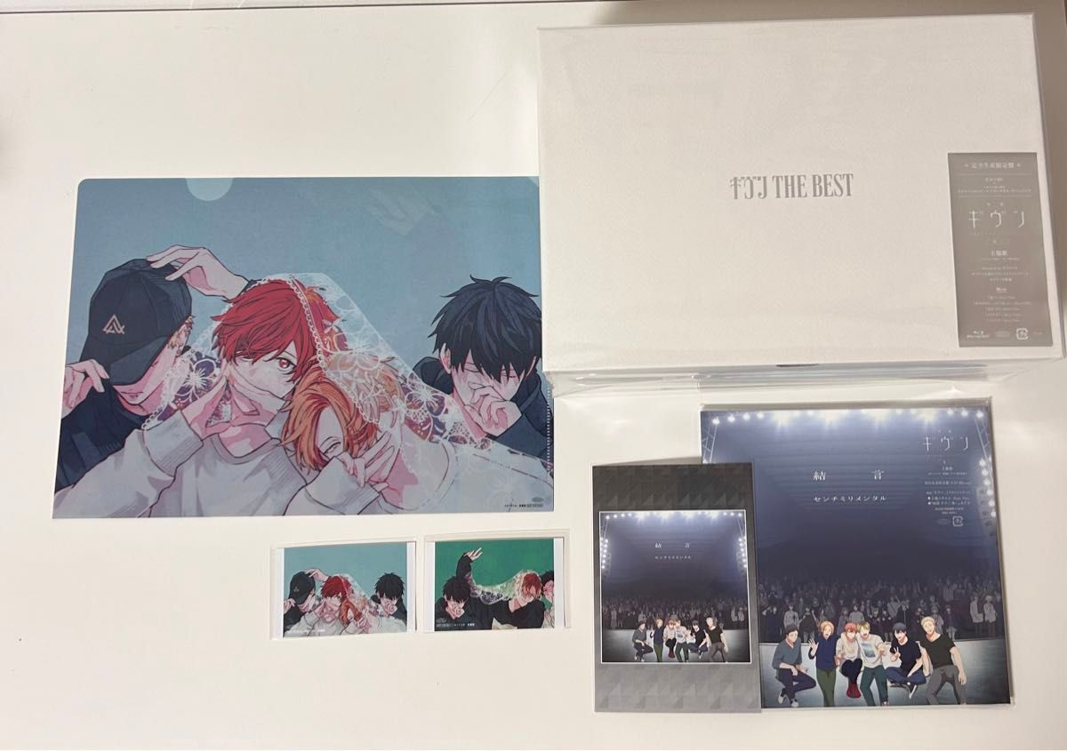 Given - The Best - Image 2