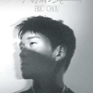image048 Eric Chou - Almost is Love