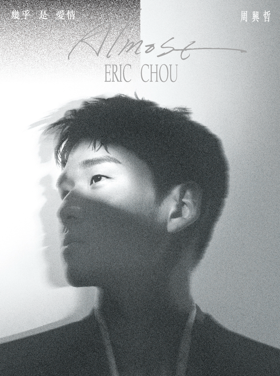 Almost is love – Eric Chou