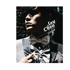 Jay Chou - Still Fantasy