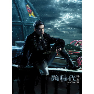 Jay Chou - Cross Era