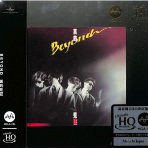 BEYOND - True Witness