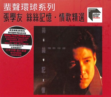Jacky Cheung - A trace of memory. Love Songs Collection