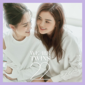 TWINS - WE ARE TWINS 22