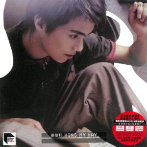 Hins Cheung - Hins My Way
