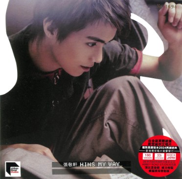 Hins Cheung - Hins My Way