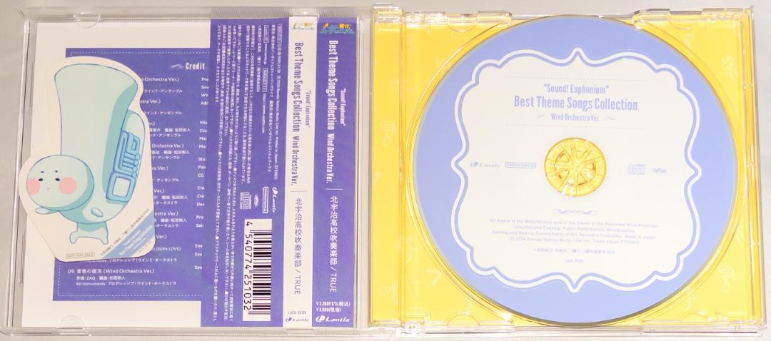 Sound! Euphonium - Best Theme Songs Collection Wind Orchestra Ver. - Image 3