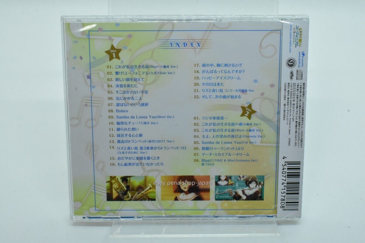 Sound! Euphonium - The Endless Melody - Image 2